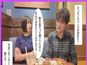 難攻不落のガードつよつよ人妻薬剤師　精神年齢低いザコザコ同期に堕とされ生ハメ生中出し　サンプル画像02